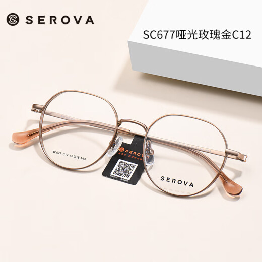 Schlohua-Brille Rahmen für Frauen kann mit hoher Myopie-Bare-Rahmen-Anti-Blau-Golddrahtkante reine Titangläsers-Rahmen für Männer SC677 SC677 ROSE GOLD C1 Rahmen + Kemi 1.67U2 Aspherical Lens angepasst werden