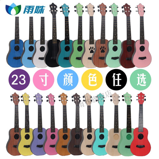 Dahuixia Kids Guitar Ukulele 23-inch Men, Female Students and Children Beginners Musical Instrument Little Uklili ukul 23-inch Backpack Strap Tuner Color 21-inch