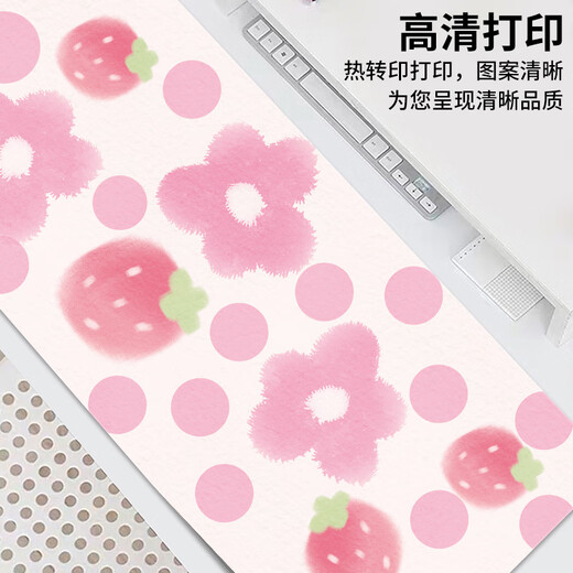 汝沁莲少女心鼠标垫超大号可爱简约女生粉色森系办公电脑键盘垫学习桌 9735落日郁金香 800mm*400mm*4mm