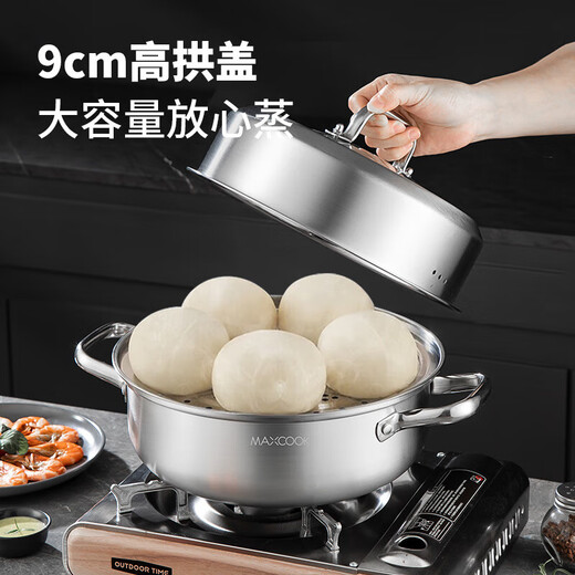 Maxcook steamer stainless steel 28CM single layer steamer hot pot soup steamer universal gas induction cooker MCDS-2561