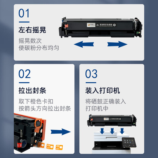 TAOWUREN CRG067 TONER CARTRIDGE adaptée au Canon MF654 / 655 / 656/657CDW / 651CW Box en poudre LBP631CW [1 Ble Ble noir] contenant 1350 pages de Chip-Can être ajoutés