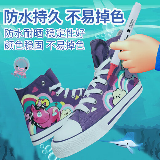 中华X海底小纵队24色三角杆单头水性丙烯马克笔 防水儿童手绘涂鸦DIY画鞋彩绘全套 儿童节礼物 MA0003