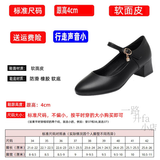 Kangnai (kangnai) mother's shoes genuine leather single shoes for women spring and autumn thick heel leather shoes square dancer shoes for middle-aged and elderly one-word buckle cheongsam shoes off-white 42 standard size