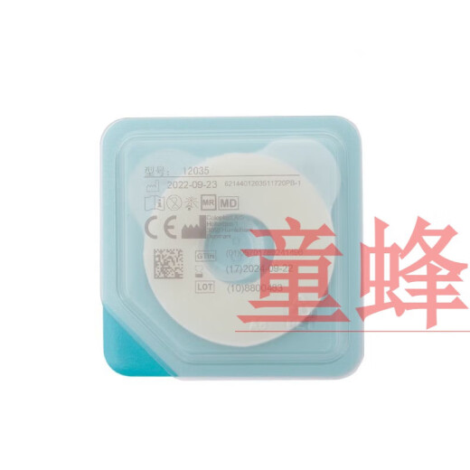 康乐保（Coloplast）Brava12035可塑防漏贴环造口密封圈12030/1242防漏胶升级款 (10个 (5个)12049