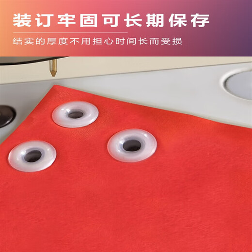 适用4.8/5.2凭证装订机铆管塑料管尼龙管热熔胶管柳管得力 适用3888 33669 3881进口料铆管