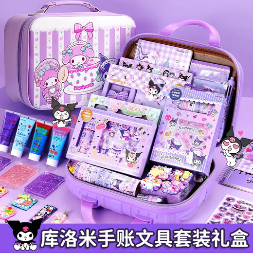 Hand-spot stationery set gift box Kulomi toy stationery girl birthday gift June 1st Children's Day gift sticker cream glue Guka primary school children handmade DIY gift pack [Greeting card] 3D password purple rabbit box 679 pieces set