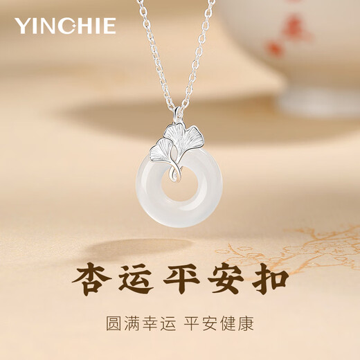 Ginqianhui 999 silver chalcedony peace buckle necklace for women, light luxury pendant, ginkgo Valentine's Day birthday gift for girlfriend and wife Sansheng Youxing peace buckle necklace/999 pure silver + seven warehouse delivery/next day delivery Valentine's Day girl gift/with jewelry certificate/rose gift box for wife