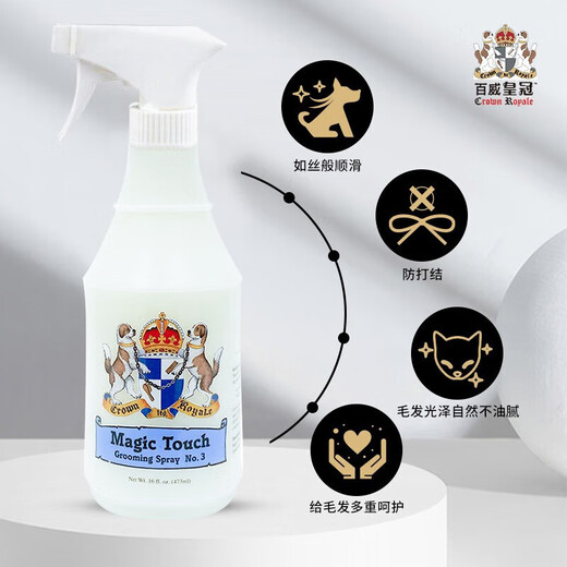 Budweiser Crown Estados Unidos Competencia de limpieza profunda Importada Champú Nourishing Hair Cat and Dog Universal Pet Shower Gel SN3291 Deep Cleaning Shampoo 236ml