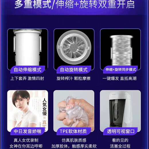 RENDS men's high-end toys, high-end aircraft cup, fully automatic throughput, male self-comfort device, sexy lower body sperm extractor, glans trainer + lubricant - adult products, men's appliances, electric aircraft cup, boys' vent products, high-end products, men's personal comforter, hidden men's holy grail