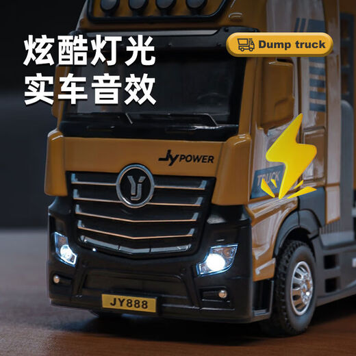 遥控卡车半挂车超大号合金重型模型半挂式运输车自卸车翻斗货车工 长42cm超大号卡车-合金-声光