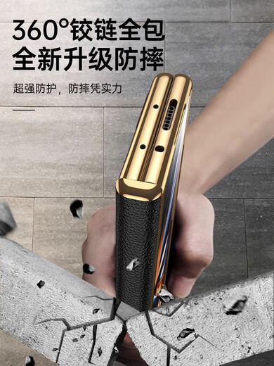 潮壳派三星Fold3/W22中轴铰链全包Fold6手机壳Fold4/W23真牛皮W24/Fold5镜头防摔折叠屏心系天下保护套男 武士黑【防窥铰链全包】 三星W23 / 三星Fold4-通用