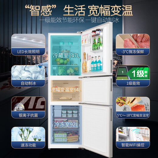 Panasonic/Panasonic JS30AX1-W/EC31AXB-W/TS30AX1-N automatic ice making level 1 303 liters second-hand goods NR-JS30AX1-W white 303 liters new National Alliance