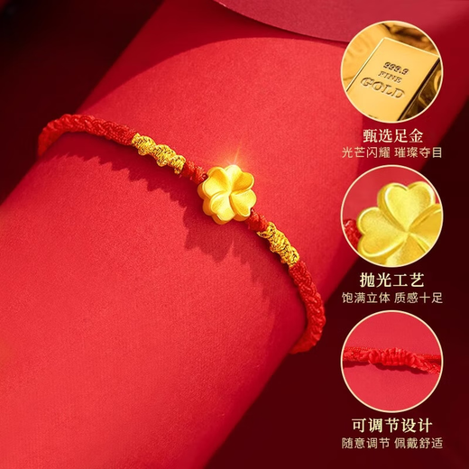 Luruo Pure Gold Women's Bracelet 2024 New Four-leaf Clover Braided Rope Birthday Gift for Girlfriend Four-Leaf Clover Bracelet Valentine's Day Gift Box