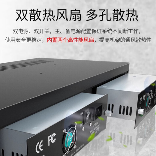 Xianfei 14-slot optical fiber transceiver rack 16-slot card-type optical fiber transceiver centralized power supply rack compatible with TP-LINK optical fiber transceiver rack 14-slot transceiver rack (2.5mm interface)