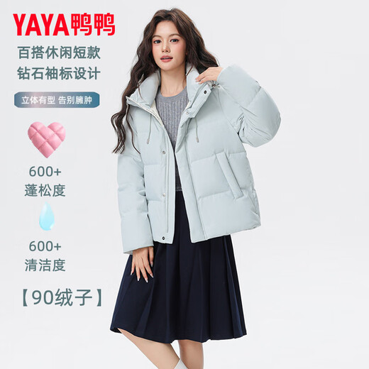Yaya (YAYA) short down jacket for women 2025 new style 90 down small sweet temperament versatile casual plus down short jacket HT Glacier Blue M (160)