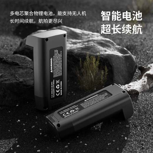 天行鹰2024新款U99 pro max航拍无人机360°激光避障遥控飞机专业航拍飞行器高清无刷GPS返航 激光避障四电160分钟续航10公里8K图传+随心换