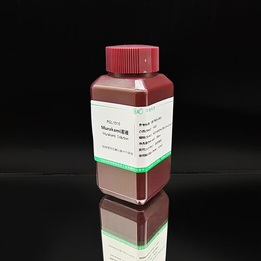 Solution alloy experimental substrate surface purification and cobalt removal treatment Murakami reagent tungsten carbide 100mL/bottle