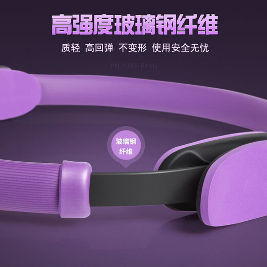 Zaihu open back fitness yoga circle elastic ring leg clamp for beginners rear leg resistance circle Pilates circle pink