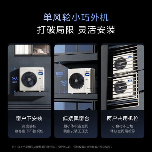 Midea's Ideal Home 4th generation, one for four, national subsidy reduced by 20%, whole house smart air manager, one for multiple, full DC variable frequency multi-split central air conditioner, Ideal Home 4th generation, 6 HP, one for four, 90~120