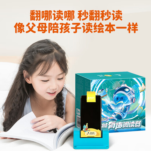 
The 123456th grade reading of the 123456th grade children's picture books recommended for kindergartens for 3-6 years old 0-3 years old 0-3 years old bedtime story books enlightenment early education books small class preschool literacy language Chinese reading materials [with reader] The 1st grade of the 10 volumes