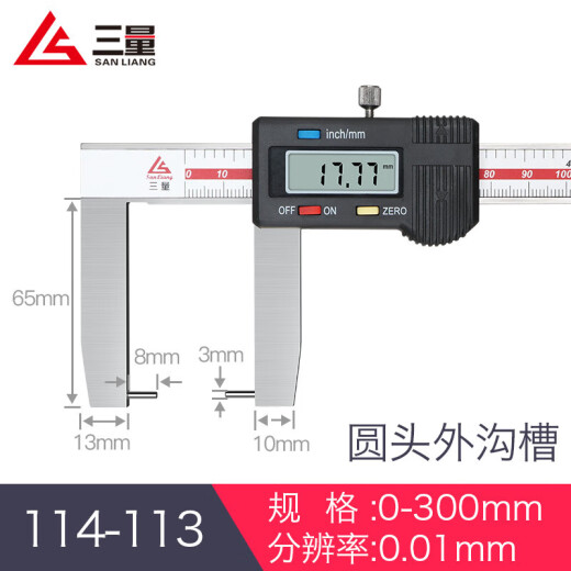 Pantalla digital de ritmo interno de tres metros (Sanliang) Pantalla digital Vernier Catting Heavy Inner Inner Round acero inoxidable Groove externo 115-1105-150 mm Groove interno 115-14124-150 mm Groove interno puntual