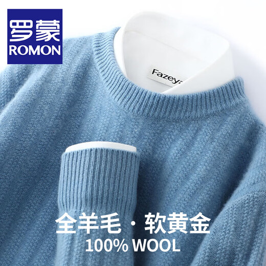 罗蒙（ROMON）100%纯羊毛针织衫男士秋冬季轻熟风提花圆领毛衣男加厚保暖打底衫 DC655克莱因蓝 XL码(100%绵羊毛)