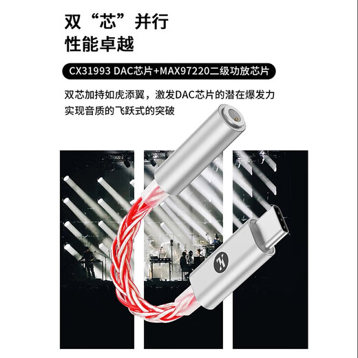 JCALLY JM6 series small tail decoder decoder amp CX31993 mobile phone type-c to 3.5mm audiophile player hifi adapter dac professional music audio cable JM6PRO silver blue dual-chip high thrust