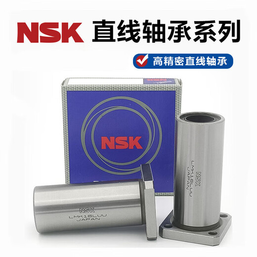 NSK linear bearing 4 5 6 8 10 12 13 16 20 25 30 35 40 50 3 3*7 LM5UU 5*10*15
