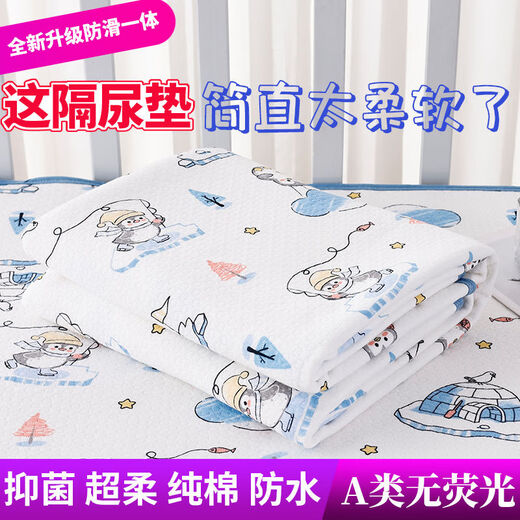Yannibella pure cotton baby diaper pad double-sided waterproof pad washable large leak-proof diaper pad aunt pad newborn products Class A pure cotton cheese bear antibacterial waterproof soft washable 70*100cm 2 same style can be noted
