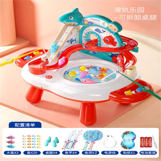 He Jiagong Electric Diaoyutai Toy Children's Early Education Baby One to Two Year Old Boys and 6 Girls Birthday Gifts Received on the Day Battery Version Pink Ocean Park Slide Model