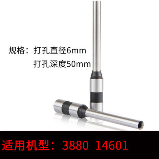 得力凭证钻刀装订机钻头3846 3888 3823 14601 3880 38 得力T500