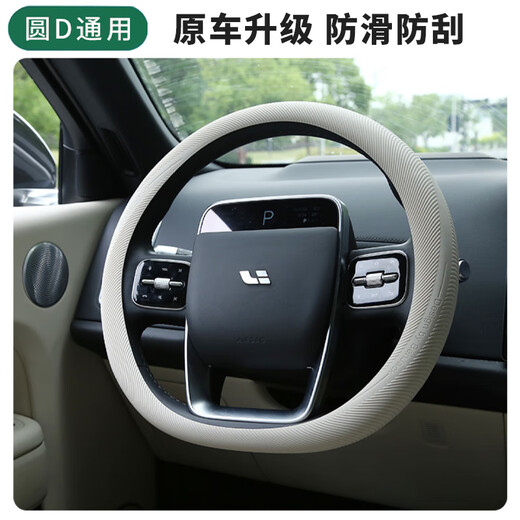 Shenchuang automotive silicone steering wheel cover for all seasons, ultra-thin anti-slip sweat-absorbent ice silk handlebar cover, car steering wheel protective cover, liquid silicone, carbon black (non-fading, food grade silicone)