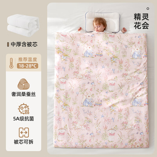 贝肽斯婴儿被子蚕丝被秋冬新生儿童恒温纯棉被子宝宝棉被幼儿园四季通用 精灵花会 中厚内胆-推荐18-28°C 120x150cm