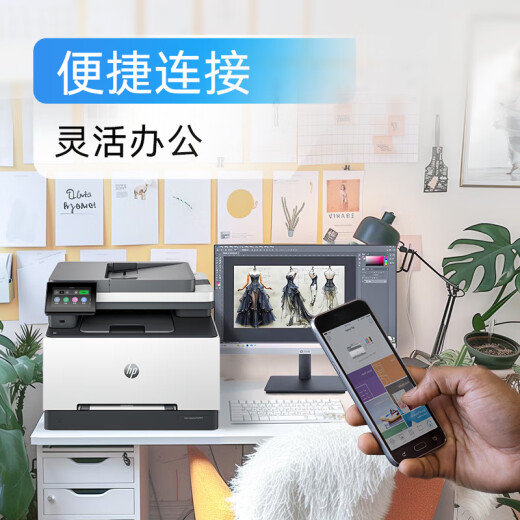 HP (HP) 3388FDW Color láser Home Machine multifunción Impresión inalámbrica, escaneo de copias y soporte de alimentación automática de manuscritos Oficina de impresión rápida con cable