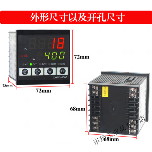 Medidor de control de temperatura inteligente de marca Xinling XMTD-6000/6211/6212/6511/6512 K PT100 Termostato XMTD-6211 K 0-400 Relé