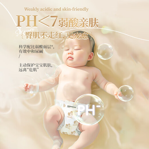 
Dudu Xia Diaper Baby Pulling Pants Children's Baby Summer Ultra Thin Diaper 6X Large Size Breathable Toddler Diaper [Pulling Pants 2XL Size] Single Pack 36 Pieces 26-30Jin [Jin equals 0.5 kg]