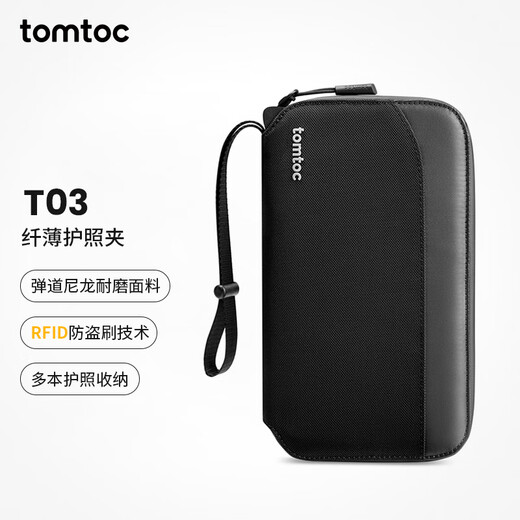 Tomtoc passport bag document storage bag large capacity travel business card bag RFID anti-theft brush anti-splash T03