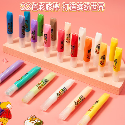 欣格免烤胶画儿童男女孩手工diy制作材料玩具涂色胶画430件套礼物