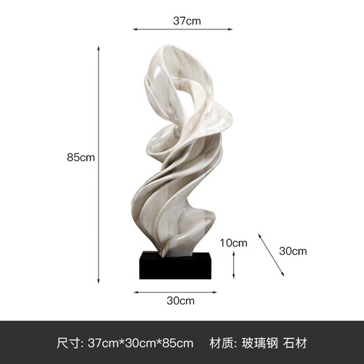 Home landscaping sculpture floor-standing ornaments high-end sales office abstract art ornaments hotel lobby soft decoration crafts circulation large pearlescent white