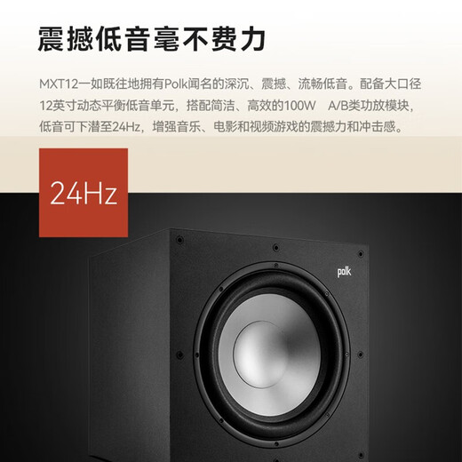 天龙（DENON）X1700 + 普乐之声 XT70 7.1声道 全景声 家庭影院 音响 音箱 客厅影院 组合套装 低音炮 功放 X1700 + MXT70 7.1