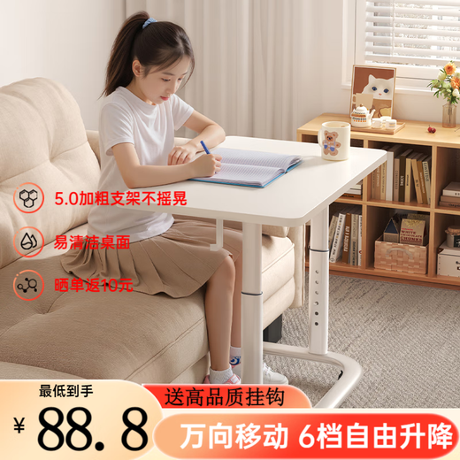 Mu Shuangfu Movable Bedside Table Floor-standing Lift Computer Table Home Children's Study Table Student Dormitory Living Room Simple Desk Loss Impulse Pearl White 60*40cm-Free Metal Hook