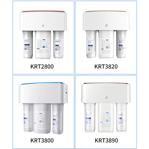 唄硶沁园芯园通用沁园净水器滤芯全套4/3820/3800/2800水机RO 两年套装9支(KRT2800/3800/3890)