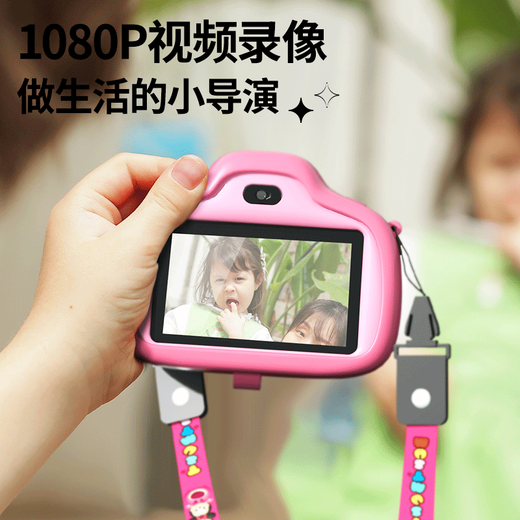
Disney children's digital camera touch screen front and rear dual camera fill light recording children's gift children's toys boys and girls birthday gift box gift K69 strawberry bear