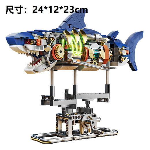 Mechanische große Dinosaurier Haiwal Baustein Insekt Punk Luminous Technology Creative Ornament Model Papageien Froschspielzeug Halbmechanischer Hai (Beleuchtung) -693 Stücke