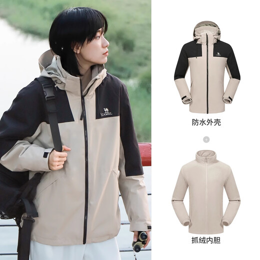 Camel Outdoor Three-in-One Jacket for Men and Women Waterproof and Windproof Autumn and Winter Thickened Jacket for Tibet Travel and Mountaineering Clothing