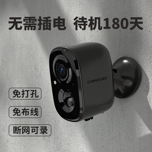 
Shenmou's doorstep corridor camera, plug-in-free and punch-free monitor, wireless wifi household indoor battery charging, ultra-long standby BC22 black + 32G memory card