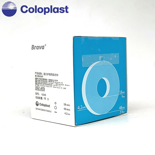 Kanglebao Brava-Stoma-Versiegelung kleiner weißer Ring 12035/12037/12045/12039 Plastikfestes Lecksoßer Dichtung und Anschluss von Leckagen 2,5 mm dick 12035 Lecksoßer Patch Ring 10 Teile (getupft