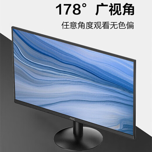 AOC Core 12th generation commercial office computer complete desktop computer host host + 23.8 monitor six-core I5-12400/16G/512G solid state
