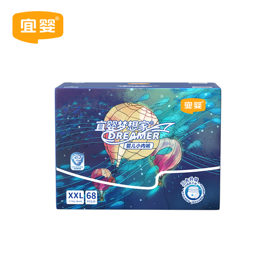 宜婴新梦想家拉拉裤婴儿超薄柔软透气小内裤男女宝宝通用尿不湿 拉拉裤XXL68片【15kg以上】