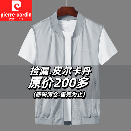 Pierre Cardin ultra-thin breathable mesh vest fashionable multi-pocket 2025 summer loose stand-up collar comfortable quick-drying thin jacket trendy gray thin XL (recommended 135-150Jin Jin equals 0.5 kg)